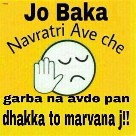 jo baka emoji|Jo Baka: the Gujarati internet meme that went viral .